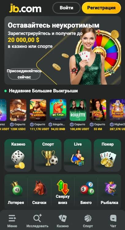 Experience the Thrill of Winning at JB Casino Online