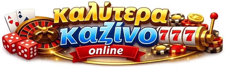 NV Casino Μια Αναλυτική Εξέταση και Αξιολόγηση