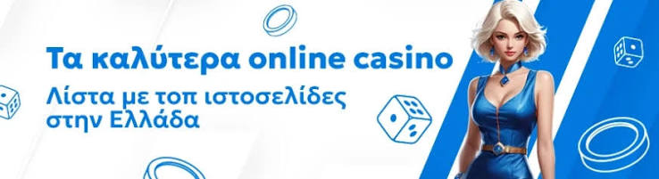 Nv Casino Αξιολόγηση - Όλα όσα πρέπει να ξέρετε Nv Casino Αξιολόγηση - Όλα όσα πρέπει να ξέρετε